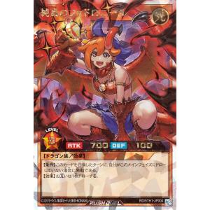 遊戯王ラッシュデュエル 純真のファドロニール(イラスト違い)(オーバーラッシュレア) 5th ANN...