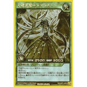 PSA10 キャンメロディ　ゴールドラッシュ　遊戯王ラッシュデュエル PSA10 キャンメロディ ゴールドラッシュ 遊戯王ラッシュデュエル