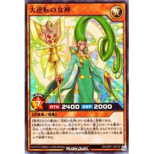 PSA10 キャンメロディ　ゴールドラッシュ　遊戯王ラッシュデュエル ラッシュデュエル】『CAN－Melo：D』効果公開【ゴールドラッシュ