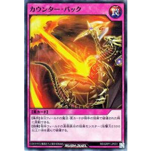 遊戯王ラッシュデュエル 遊戯王 ラッシュデュエル CAN