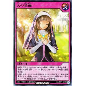 PSA10 キャンメロディ　ゴールドラッシュ　遊戯王ラッシュデュエル 遊戯王 ラッシュデュエル CAN-Melo:D ゴールドラッシュレア 1枚の通販