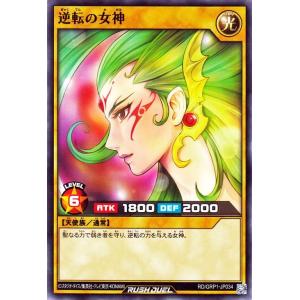 遊戯王ラッシュデュエル 遊戯王 ラッシュデュエル CAN-Melo：D