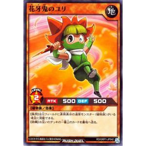 PSA10 キャンメロディ　ゴールドラッシュ　遊戯王ラッシュデュエル 遊戯王ラッシュデュエル 遊戯王 ラッシュデュエル CAN-Melo：D