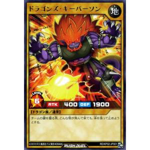 遊戯王ラッシュデュエル 遊戯王カード ヴィシュワ・ランディー
