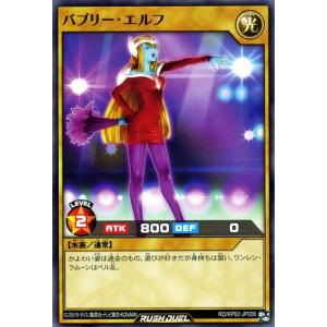 遊戯王ラッシュデュエル 遊戯王カード ヴィシュワ・ランディー