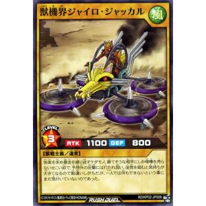 遊戯王ラッシュデュエル 遊戯王カード ヴィシュワ・ランディー