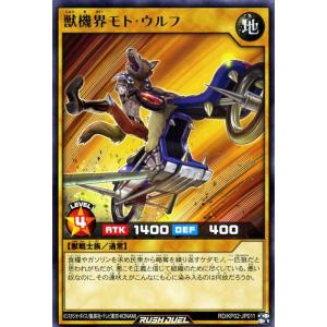 遊戯王ラッシュデュエル 遊戯王カード マンモスの墓場 ノーマル 驚愕の