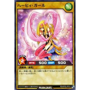 遊戯王ラッシュデュエル 遊戯王カード ヴィシュワ・ランディー