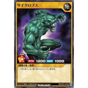遊戯王ラッシュデュエル 遊戯王カード オジサン ノーマル 幻撃の