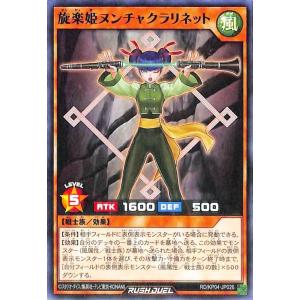遊戯王ラッシュデュエル 遊戯王カード 逃げまどうアリ ノーマル 宿命の