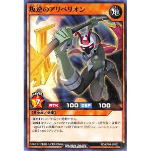 BANDAI（バンダイ） バトルスピリッツ/CB07-XX01 デュークモン