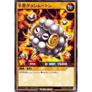 遊戯王ラッシュデュエル ギャラクティカ・オブリビオン ウルトラレア