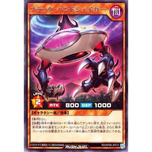 遊戯王ラッシュデュエル 遊戯王 ラッシュデュエル ギャラクティカ