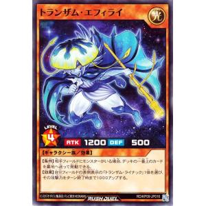 遊戯王ラッシュデュエル 遊戯王 ラッシュデュエル ギャラクティカ
