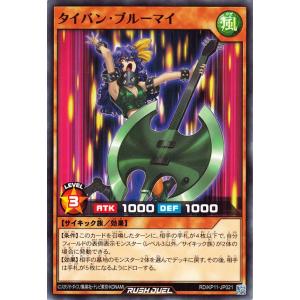 氷結界の龍 グングニール(シークレット)/シン7水 遊戯王 : トレカ