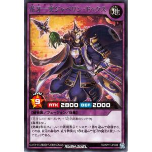 遊戯王 DUAD-JP069 閃刀亜式−レムニスゲート (日本語版 プリズマ