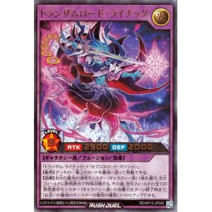 遊戯王オフィシャルカードゲーム デュエルモンスターズ 遊戯王 遊戯王オフィシャルカードゲーム デュエルモンスターズ 遊戯王