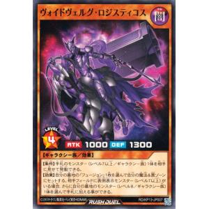 遊戯王　psa10 ラッシュデュエル　プリズマー　シークレットレア シク 遊戯王 psa10 ラッシュデュエル プリズマー シークレットレア シク