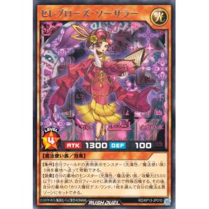 遊戯王オフィシャルカードゲーム デュエルモンスターズ 遊戯王