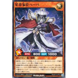 遊戯王オフィシャルカードゲーム デュエルモンスターズ 遊戯王