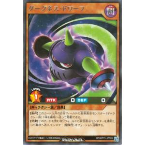 ラッシュデュエル　エスパレイド 状態A-〕砕光のエスパレイド【オーバーラッシュレア】{RD/KP15-JP000
