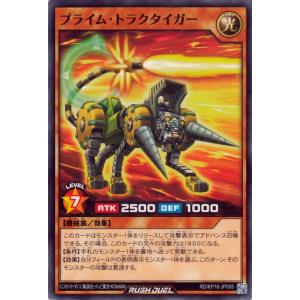 遊戯王オフィシャルカードゲーム デュエルモンスターズ 遊戯王ラッシュ