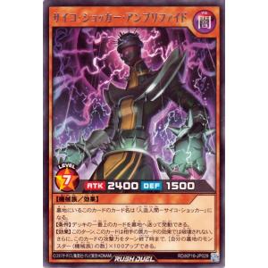 遊戯王　ラッシュデュエル　レッドアイズマキシフレアドラゴン　オーバーラッシュレア 状態B〕真紅眼の極炎竜[L]【オーバーラッシュレア】{RD/TB02