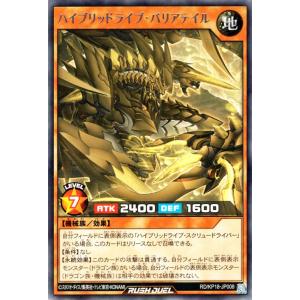 遊戯王オフィシャルカードゲーム デュエルモンスターズ 遊戯王ラッシュ