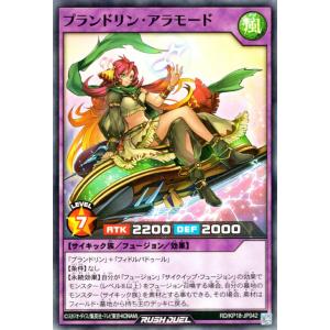 遊戯王ラッシュデュエル プランドリン・アラモード(ノーマル) 幻影のダークマター （KP18）  フ...