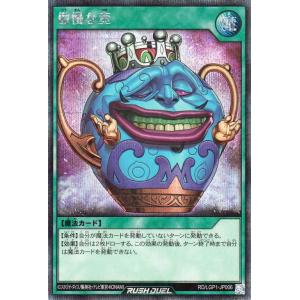 パラレル】ユニオンアリーナ UA41BT/RNK-1-040 斎藤 一 (SR