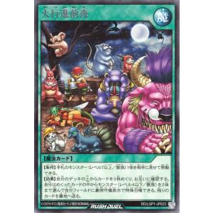 遊戯王オフィシャルカードゲーム デュエルモンスターズ 遊戯王 遊戯王オフィシャルカードゲーム デュエルモンスターズ 遊戯王