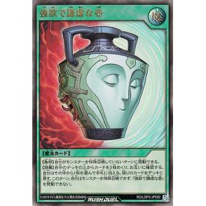 遊戯王オフィシャルカードゲーム デュエルモンスターズ 遊戯王