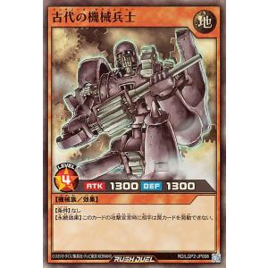 遊戯王オフィシャルカードゲーム デュエルモンスターズ 遊戯王ラッシュ