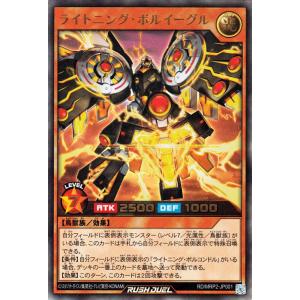 遊戯王オフィシャルカードゲーム デュエルモンスターズ 遊戯王ラッシュ