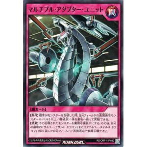 遊戯王ラッシュデュエル 焔魔の侵食(ノーマル) オーバーラッシュパック