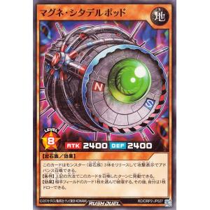 遊戯王オフィシャルカードゲーム デュエルモンスターズ 遊戯王ラッシュ