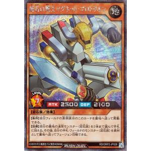 遊戯王ラッシュデュエル ORRカードセット 遊戯王オフィシャルカードゲーム デュエルモンスターズ 遊戯王ラッシュ