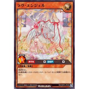 コナミデジタルエンタテインメント 遊戯王 ラッシュデュエル RD/ORP1