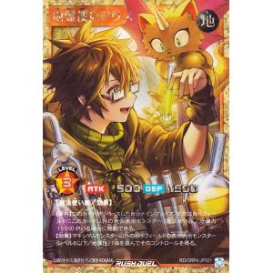 遊戯王ラッシュデュエル 地霊使いアウス(フルオーバーラッシュレア) オーバーラッシュパック4（）