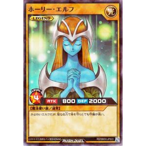 遊戯王 ラッシュデュエルホーリー・エルフ スーパーパラレルレア最強バトルデッキ +1ボーナスカード RD/SBD0-JP003 光属性 魔法使い族｜trade-lab-japan