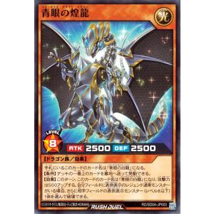 遊戯王オフィシャルカードゲーム デュエルモンスターズ 遊戯王