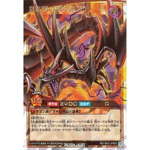 遊戯王オフィシャルカードゲーム デュエルモンスターズ 遊戯王