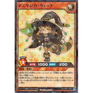 遊戯王ラッシュデュエル アニマジカ・ウィッチ(ノーマルパラレル) エボリューション・インパクト（TB02） 効果モンスター 光属性 獣族