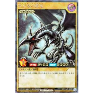 遊戯王オフィシャルカードゲーム デュエルモンスターズ 遊戯王 真紅眼