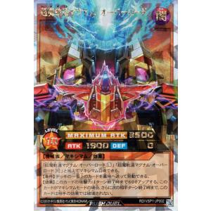 遊戯王オフィシャルカードゲーム デュエルモンスターズ 遊戯王ラッシュ