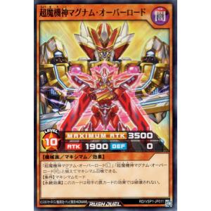 遊戯王オフィシャルカードゲーム デュエルモンスターズ 遊戯王ラッシュ