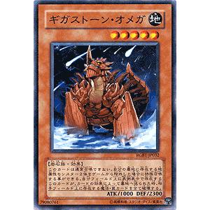 遊戯王オフィシャルカードゲーム デュエルモンスターズ 遊戯王カード
