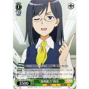 ヴァイスシュヴァルツ 禁書目録II＆超電磁砲 インデックス&レールガン