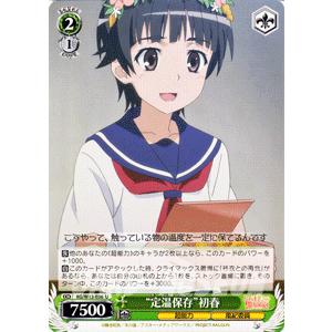 ヴァイスシュヴァルツ 禁書目録II＆超電磁砲 インデックス&レールガン