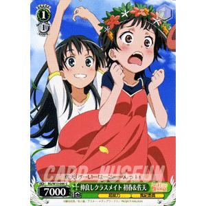 ヴァイスシュヴァルツ 禁書目録II＆超電磁砲 インデックス&レールガン